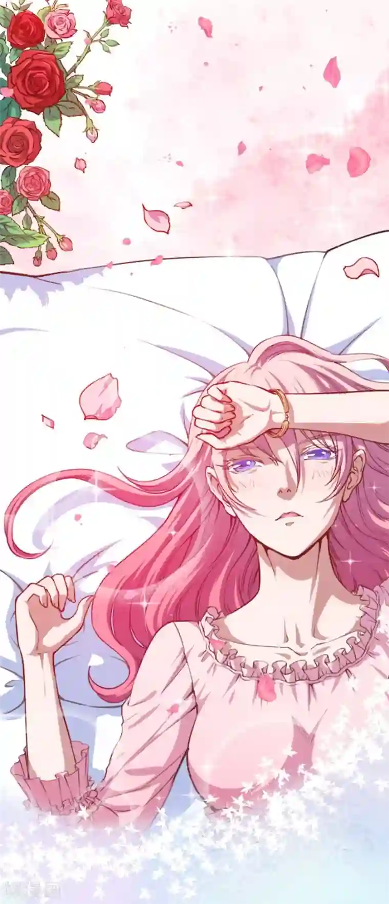 魔王新娘太难了第7话 要被吃掉了