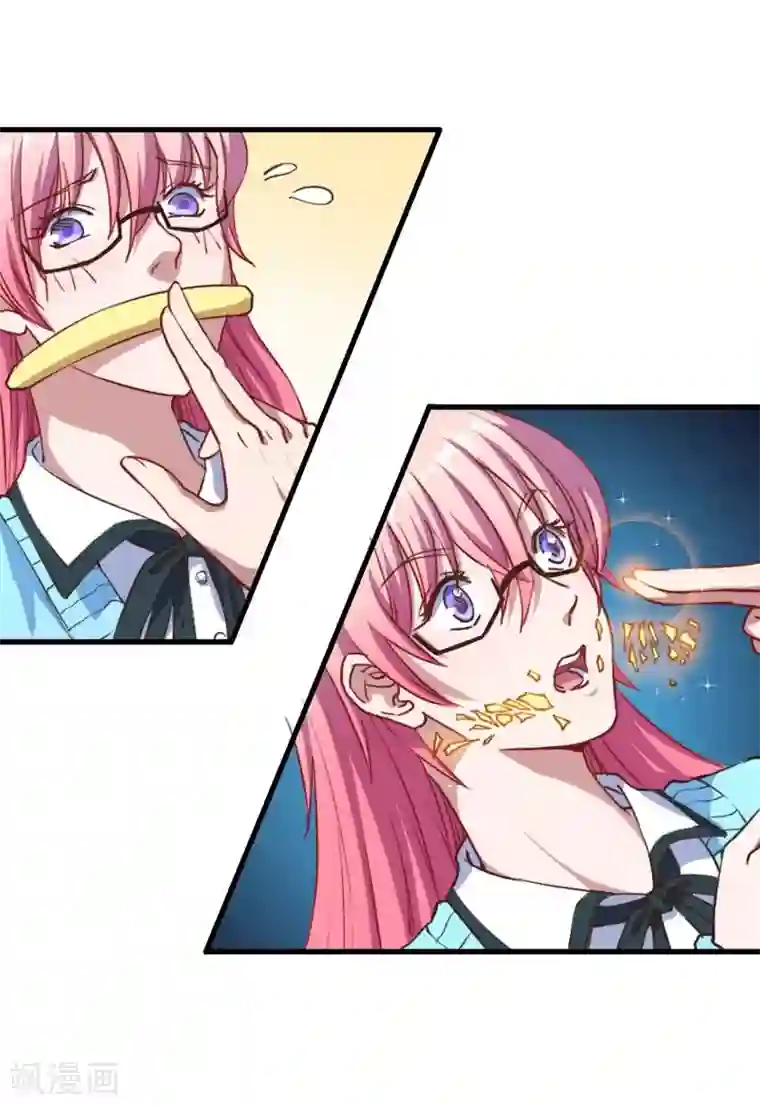 魔王新娘太难了第7话 要被吃掉了