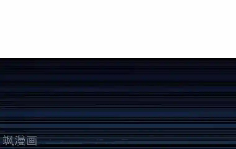 魔王新娘太难了第7话 要被吃掉了