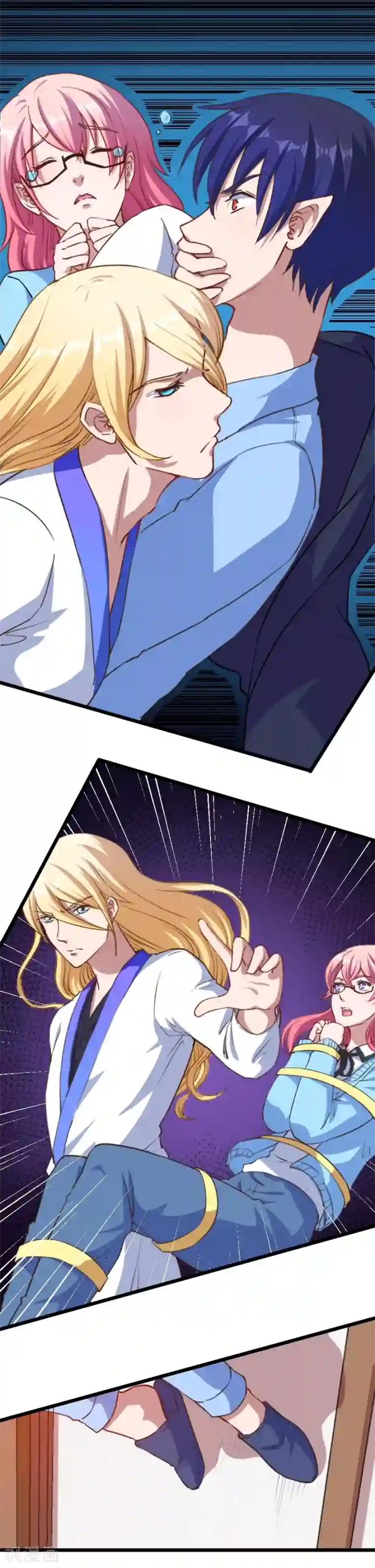 魔王新娘太难了第7话 要被吃掉了