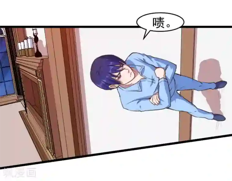 魔王新娘太难了第7话 要被吃掉了