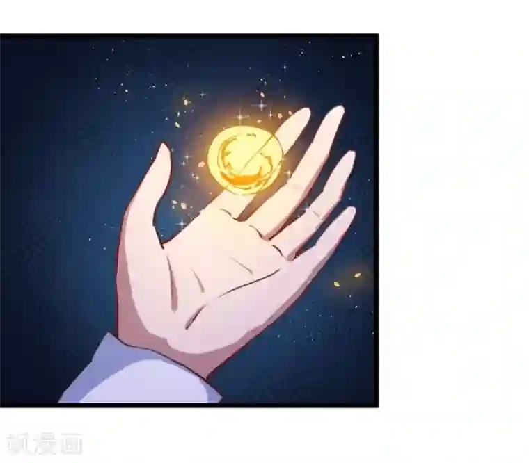 魔王新娘太难了第7话 要被吃掉了