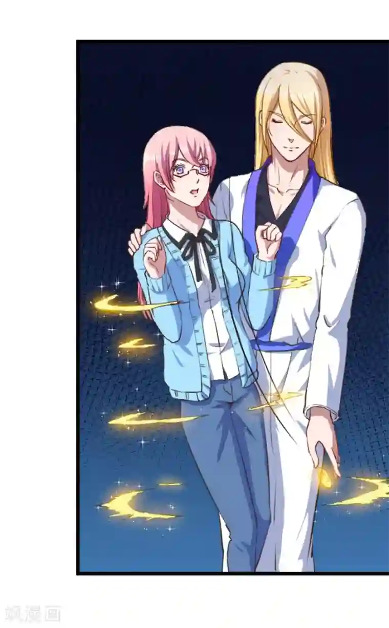 魔王新娘太难了第7话 要被吃掉了