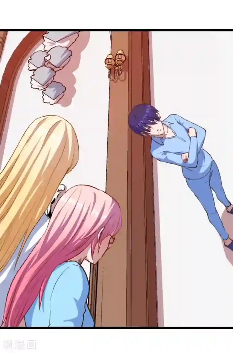 魔王新娘太难了第7话 要被吃掉了