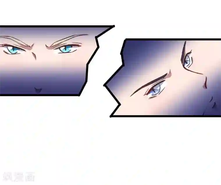 魔王新娘太难了第7话 要被吃掉了