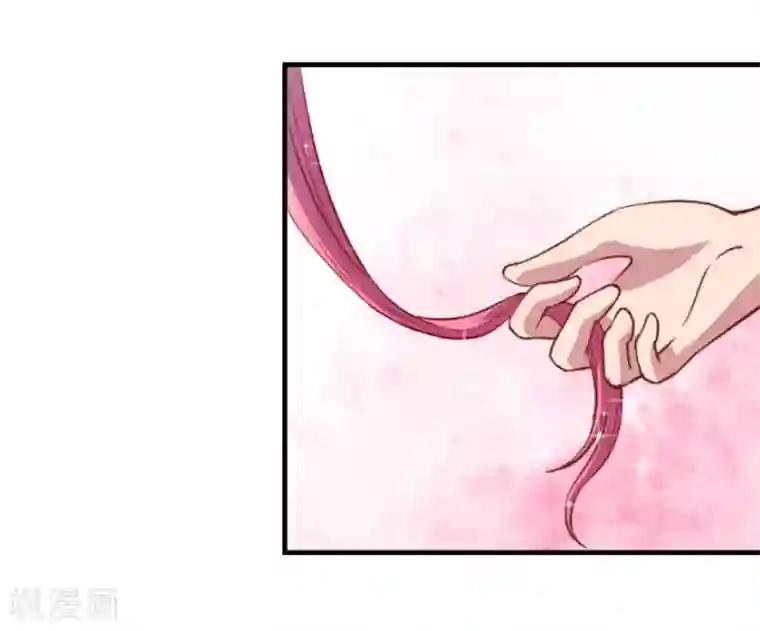 魔王新娘太难了第7话 要被吃掉了