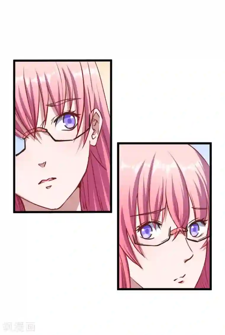 魔王新娘太难了第7话 要被吃掉了