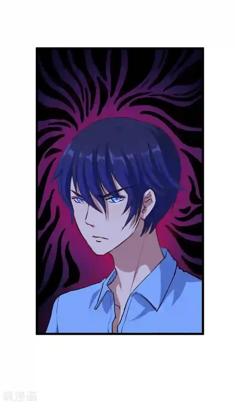 魔王新娘太难了第7话 要被吃掉了