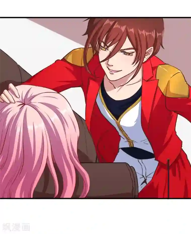 魔王新娘太难了第7话 要被吃掉了