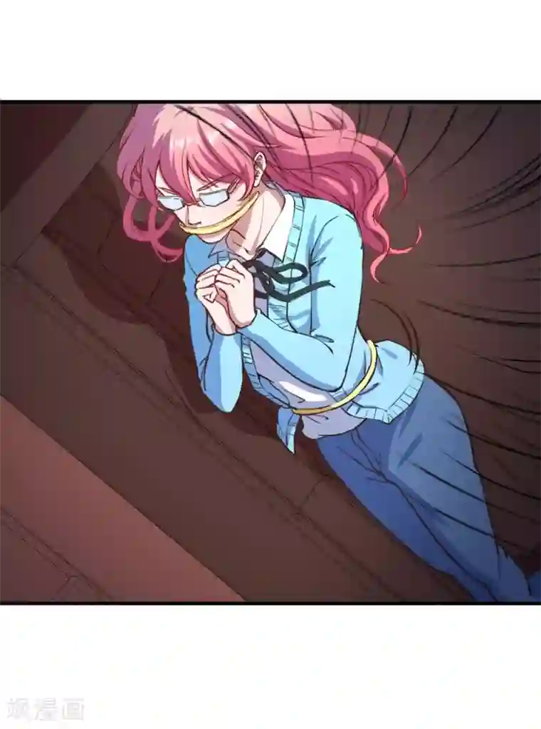 魔王新娘太难了第7话 要被吃掉了