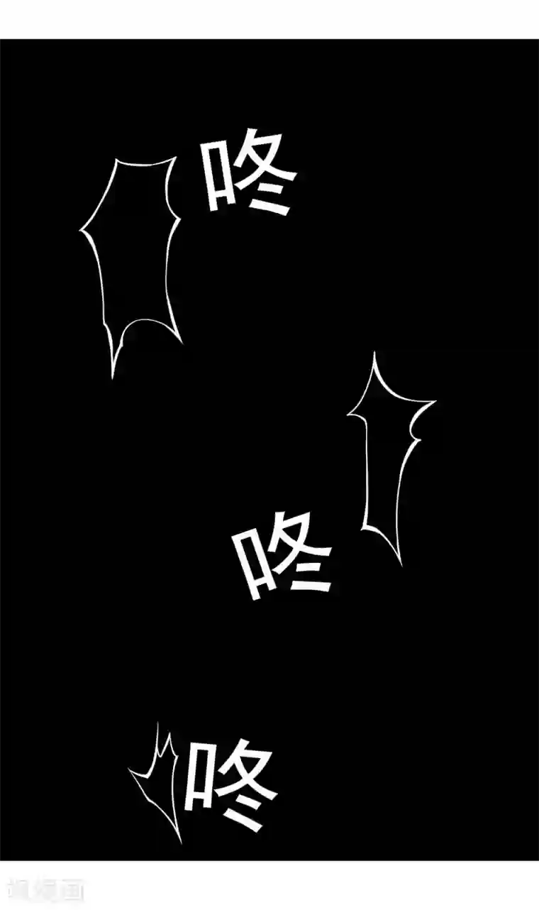 魔王新娘太难了第8话 不是妖怪，是魔族