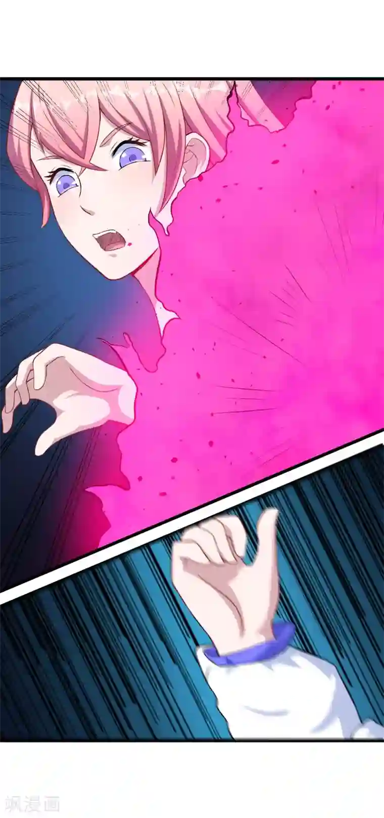 魔王新娘太难了第8话 不是妖怪，是魔族