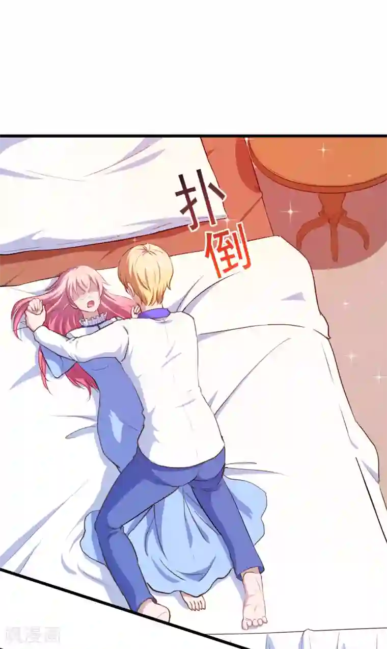 魔王新娘太难了第9话 凌可可