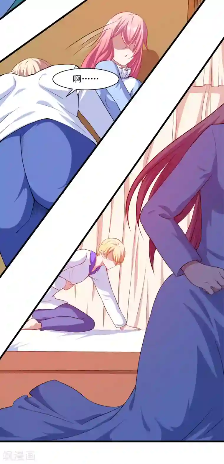 魔王新娘太难了第9话 凌可可