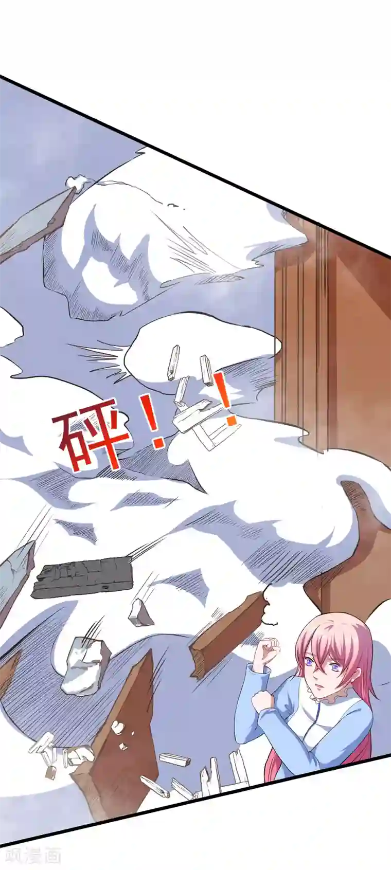 魔王新娘太难了第9话 凌可可