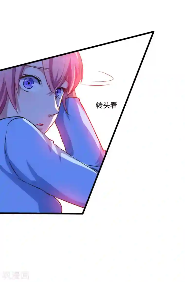 魔王新娘太难了第9话 凌可可