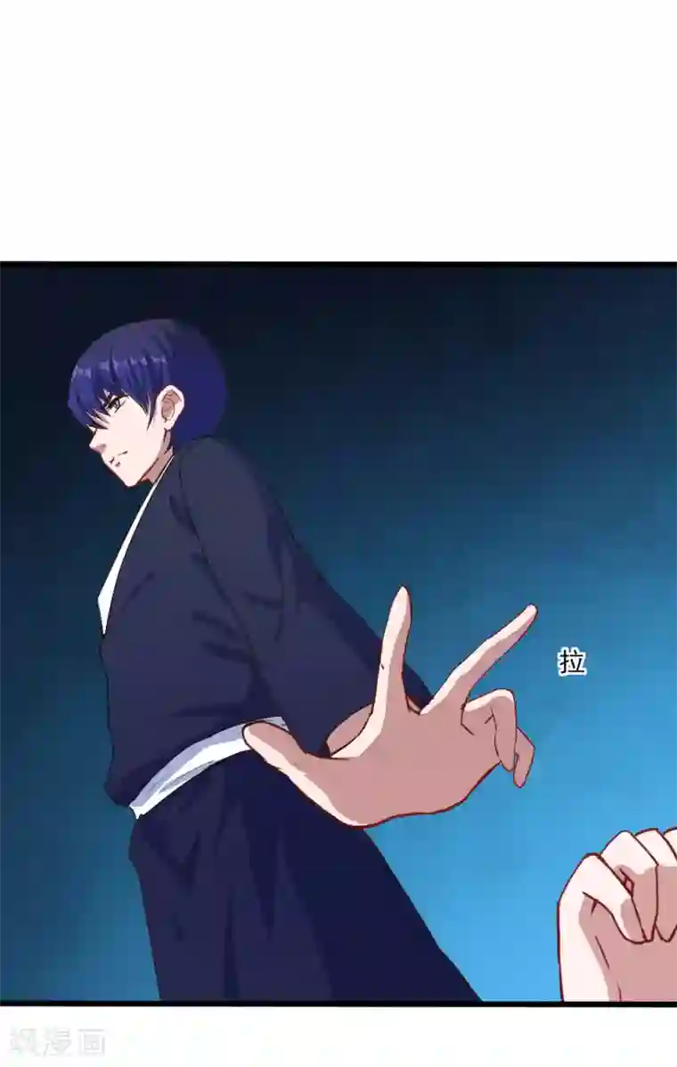 魔王新娘太难了第9话 凌可可