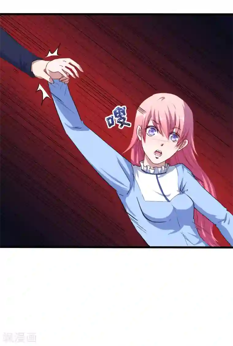 魔王新娘太难了第9话 凌可可