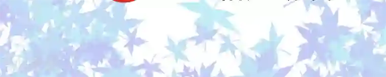 魔王新娘太难了第9话 凌可可