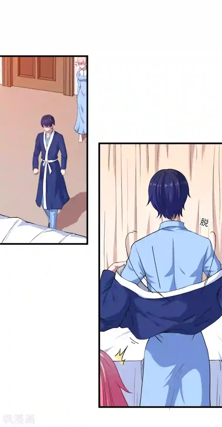 魔王新娘太难了第10话 她是我的食物