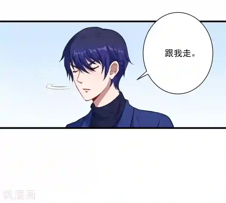 魔王新娘太难了第11话 食物的职责