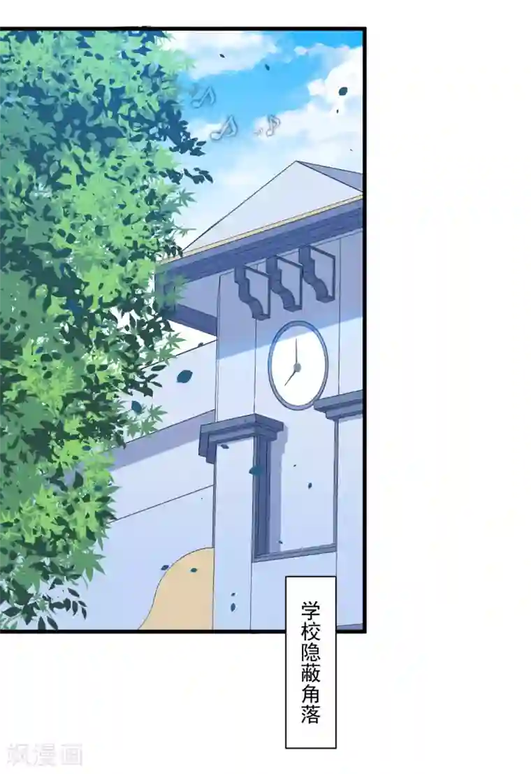 魔王新娘太难了第11话 食物的职责