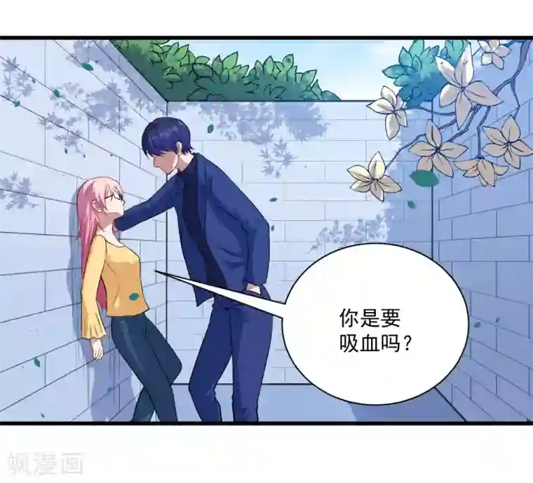 魔王新娘太难了第11话 食物的职责