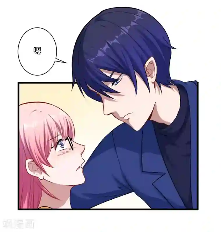 魔王新娘太难了第11话 食物的职责