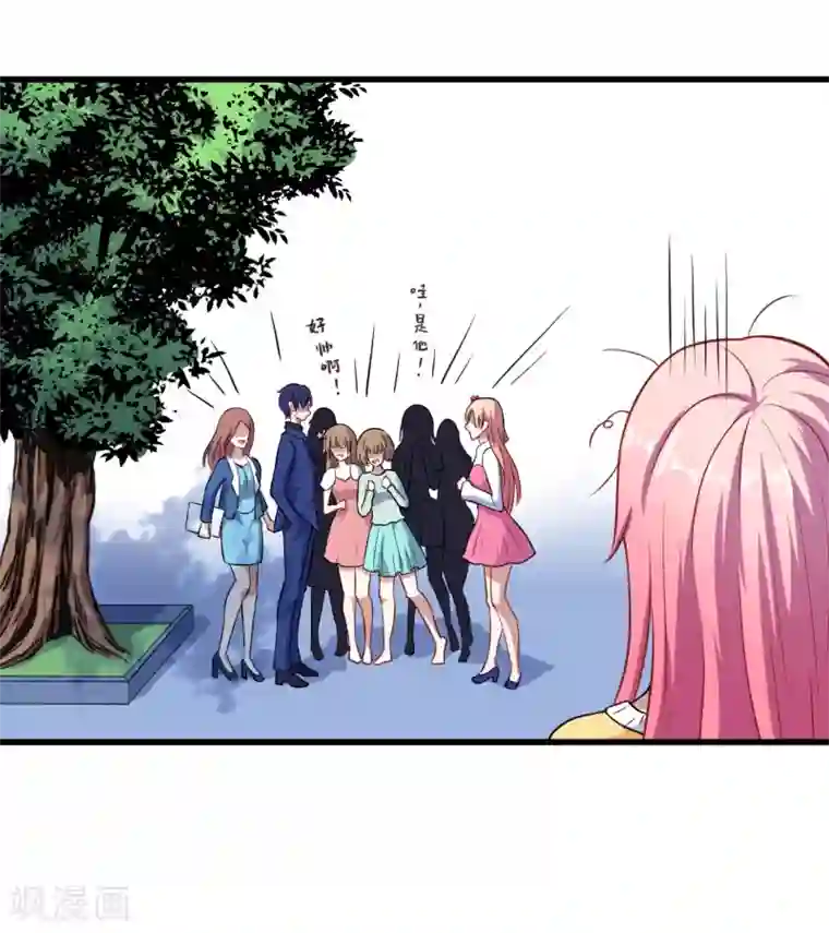 魔王新娘太难了第11话 食物的职责