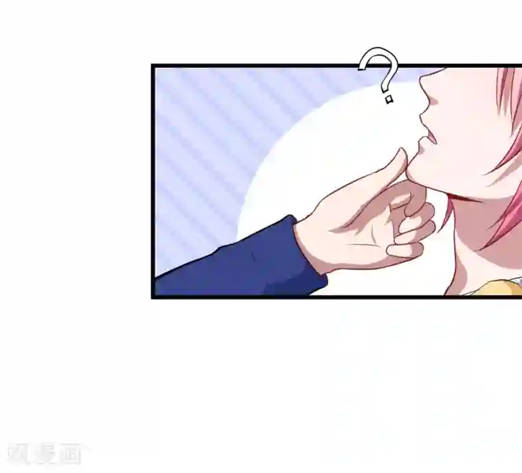 魔王新娘太难了第11话 食物的职责