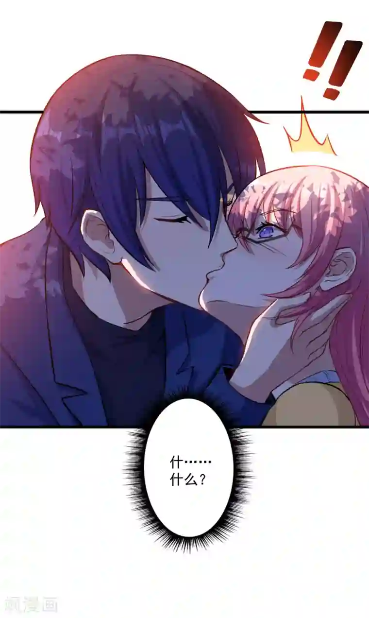 魔王新娘太难了第11话 食物的职责