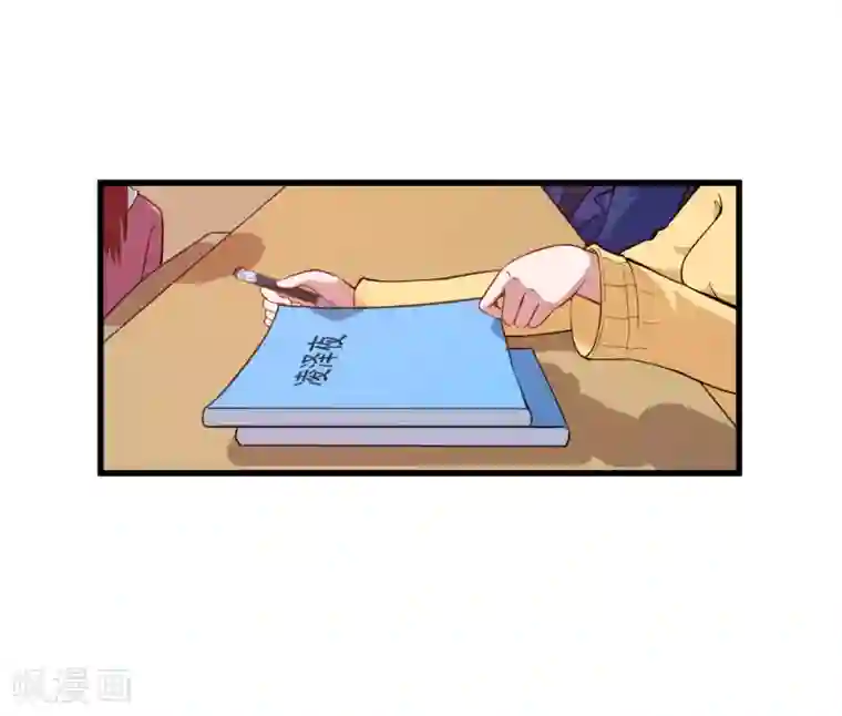 魔王新娘太难了第11话 食物的职责