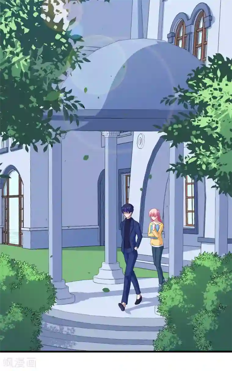 魔王新娘太难了第12话 做我女朋友