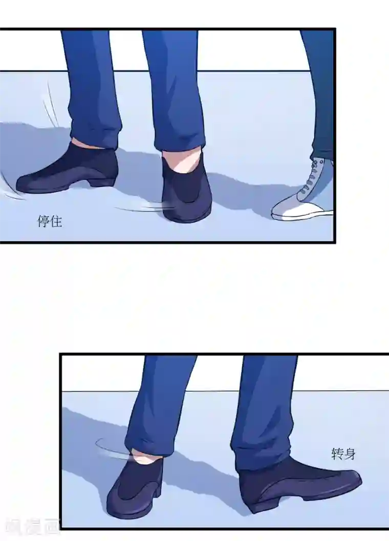 魔王新娘太难了第12话 做我女朋友