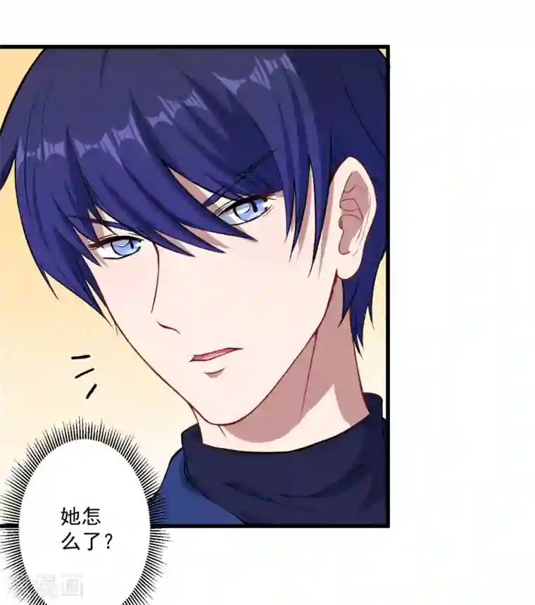 魔王新娘太难了第12话 做我女朋友