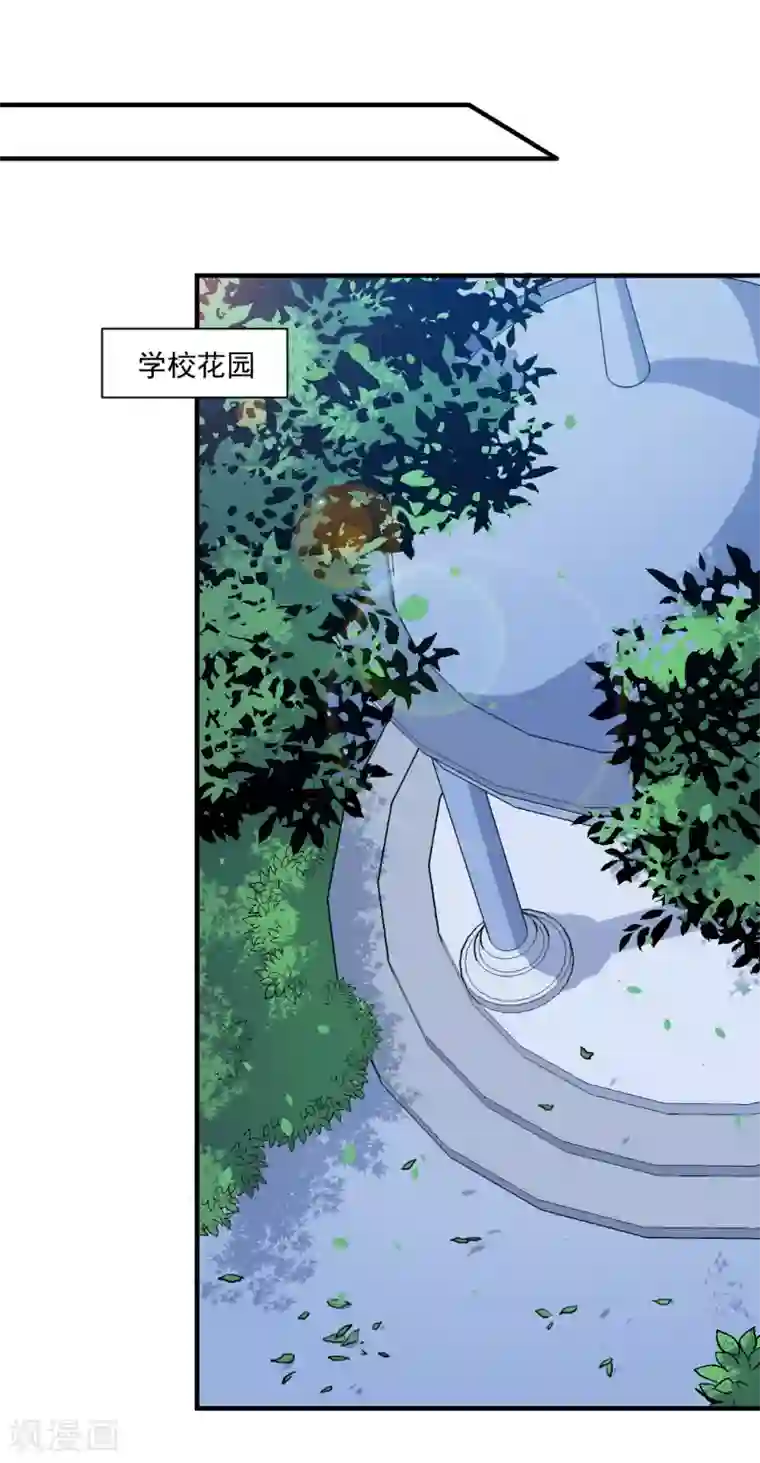 魔王新娘太难了第13话 合作达成