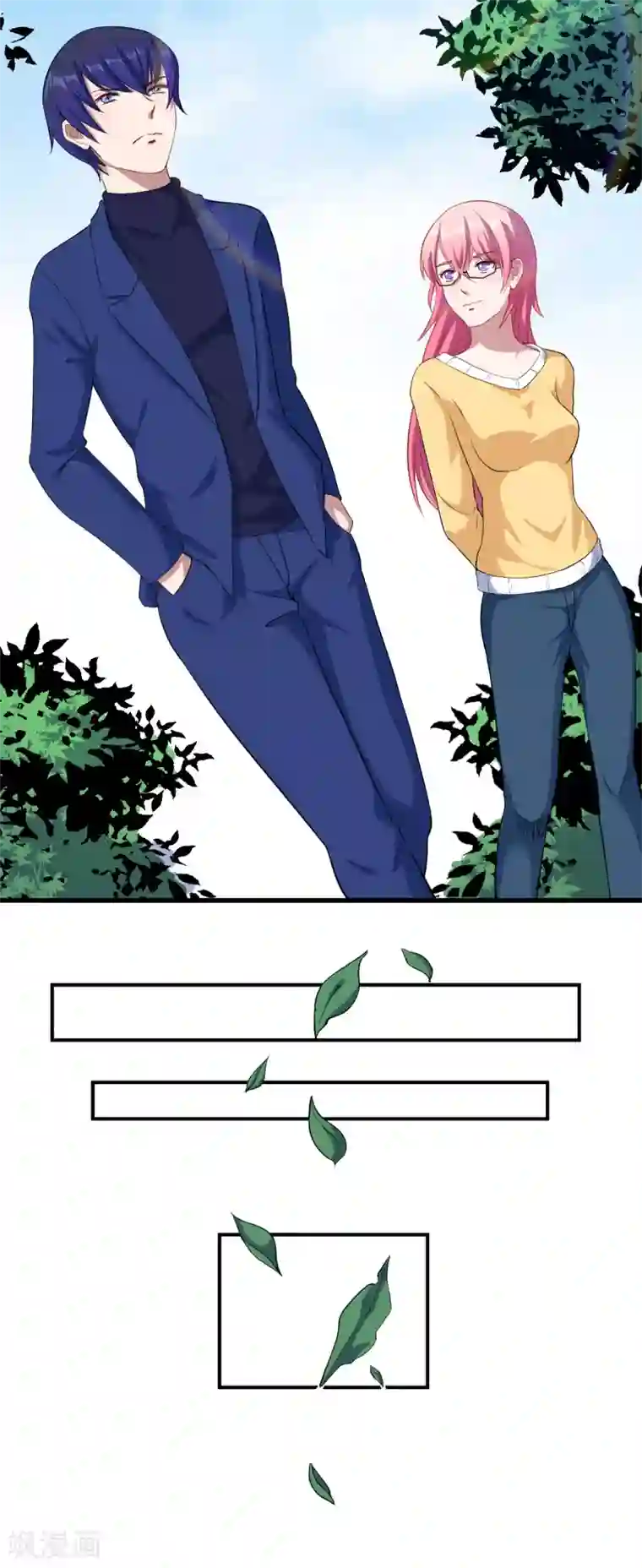 魔王新娘太难了第13话 合作达成