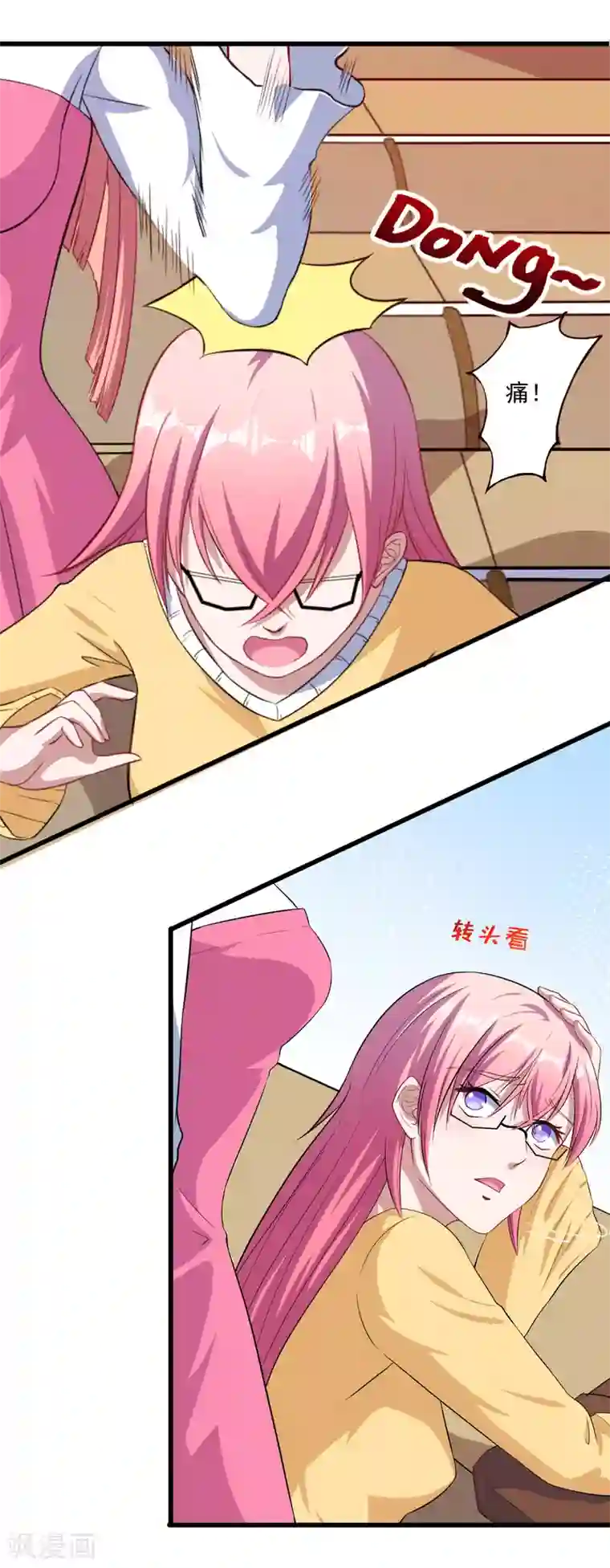 魔王新娘太难了第13话 合作达成