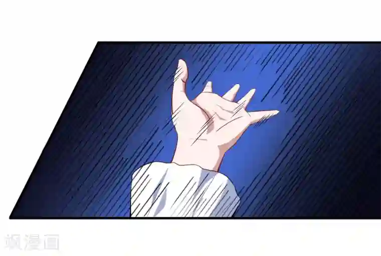 魔王新娘太难了第13话 合作达成