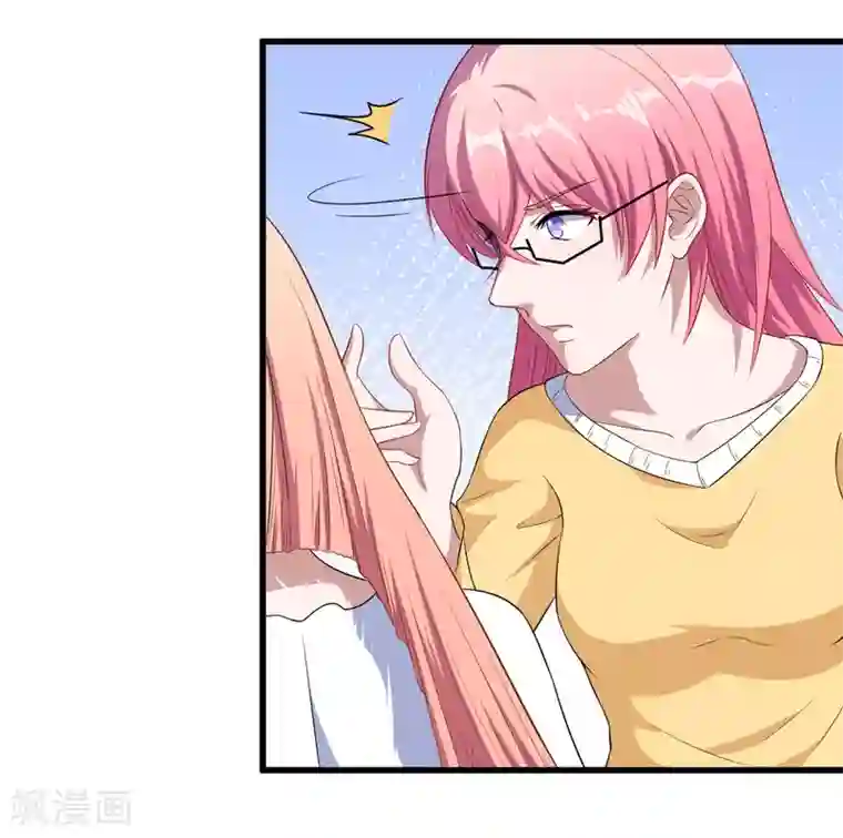 魔王新娘太难了第13话 合作达成