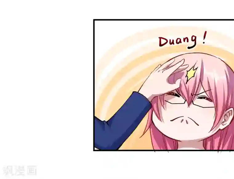 魔王新娘太难了第13话 合作达成