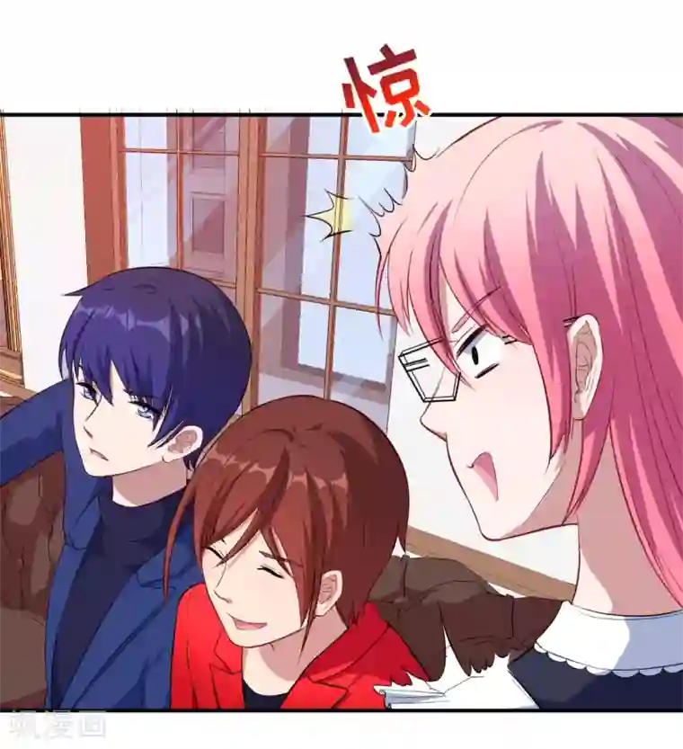 魔王新娘太难了第14话 我会保护你