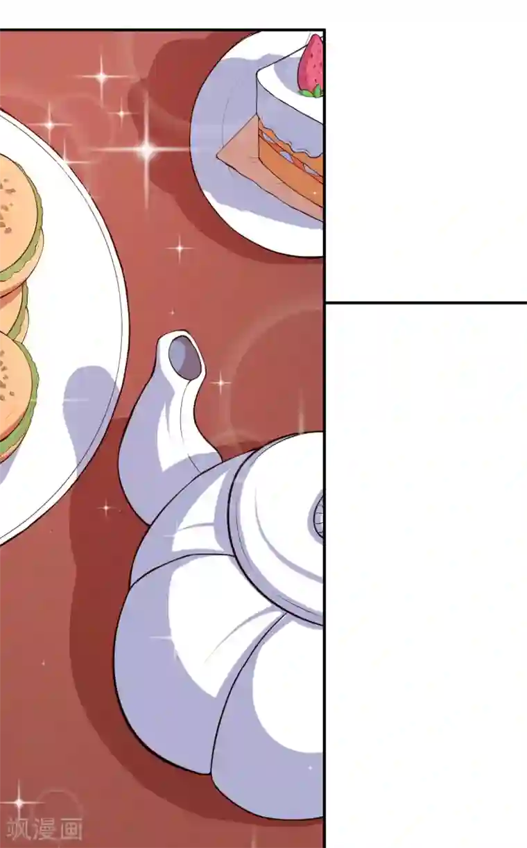 魔王新娘太难了第15话 手链的误会