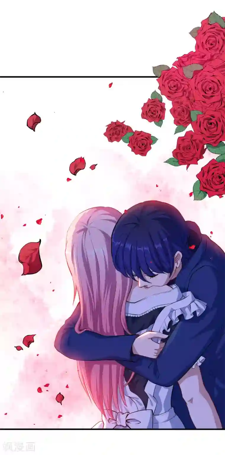 魔王新娘太难了第16话 坦率一点吧