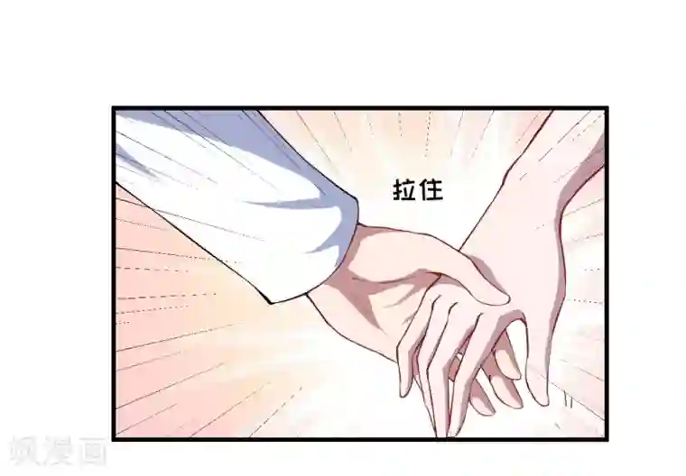 魔王新娘太难了第16话 坦率一点吧