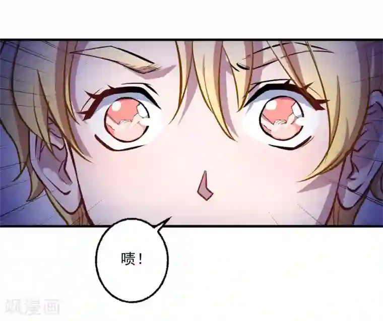 魔王新娘太难了第16话 坦率一点吧