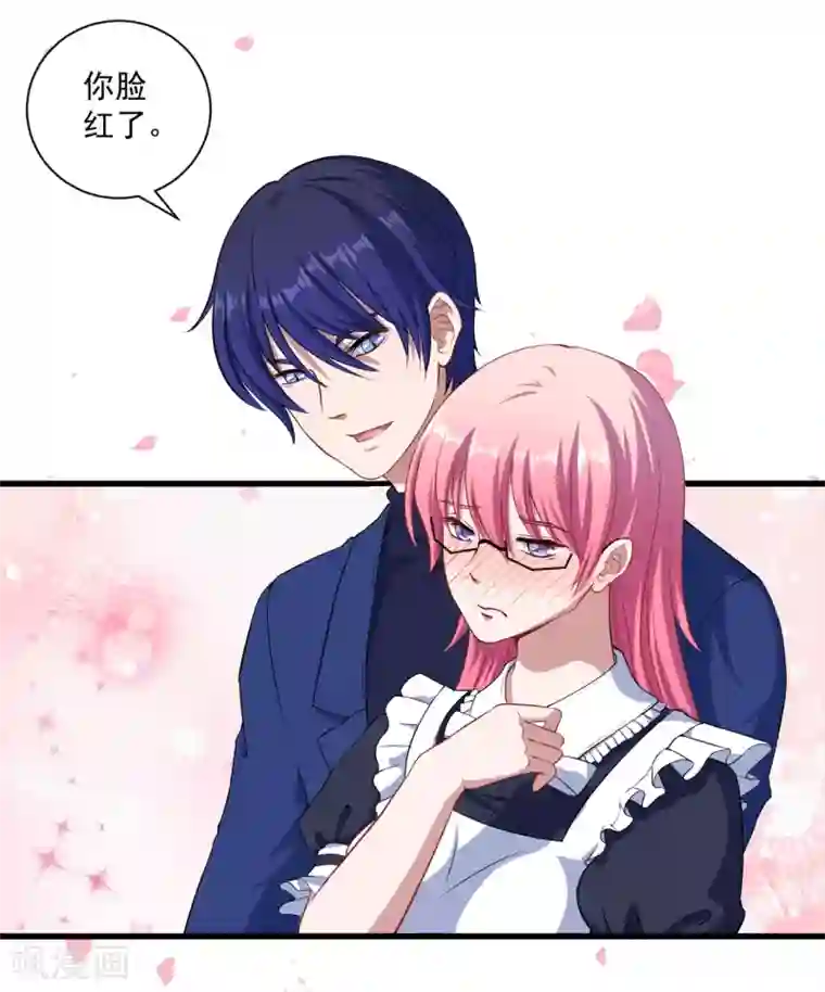 魔王新娘太难了第16话 坦率一点吧