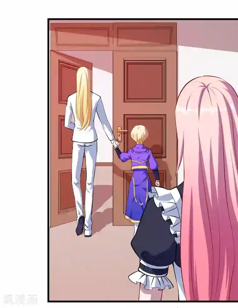 魔王新娘太难了第16话 坦率一点吧