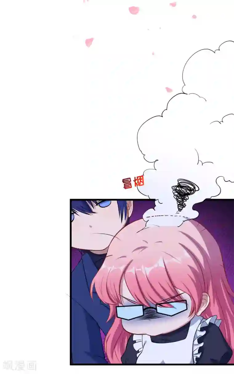 魔王新娘太难了第16话 坦率一点吧