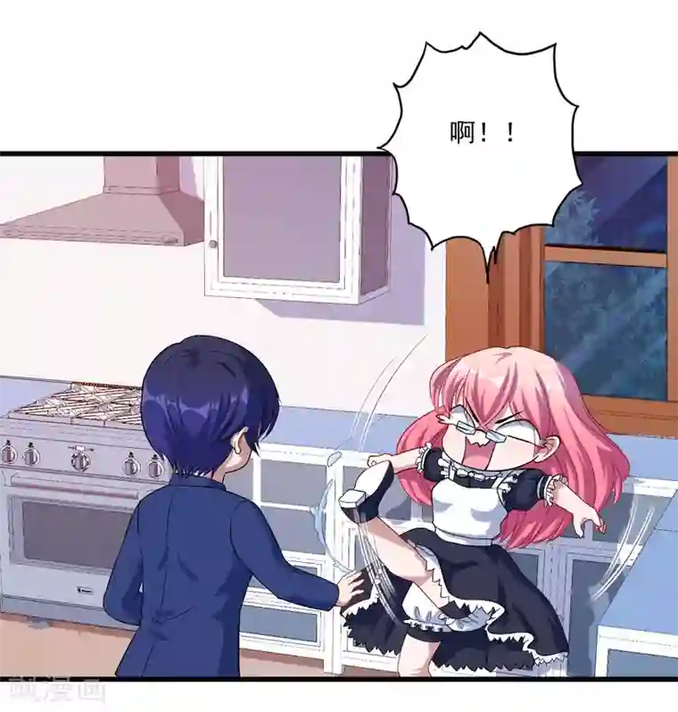 魔王新娘太难了第16话 坦率一点吧